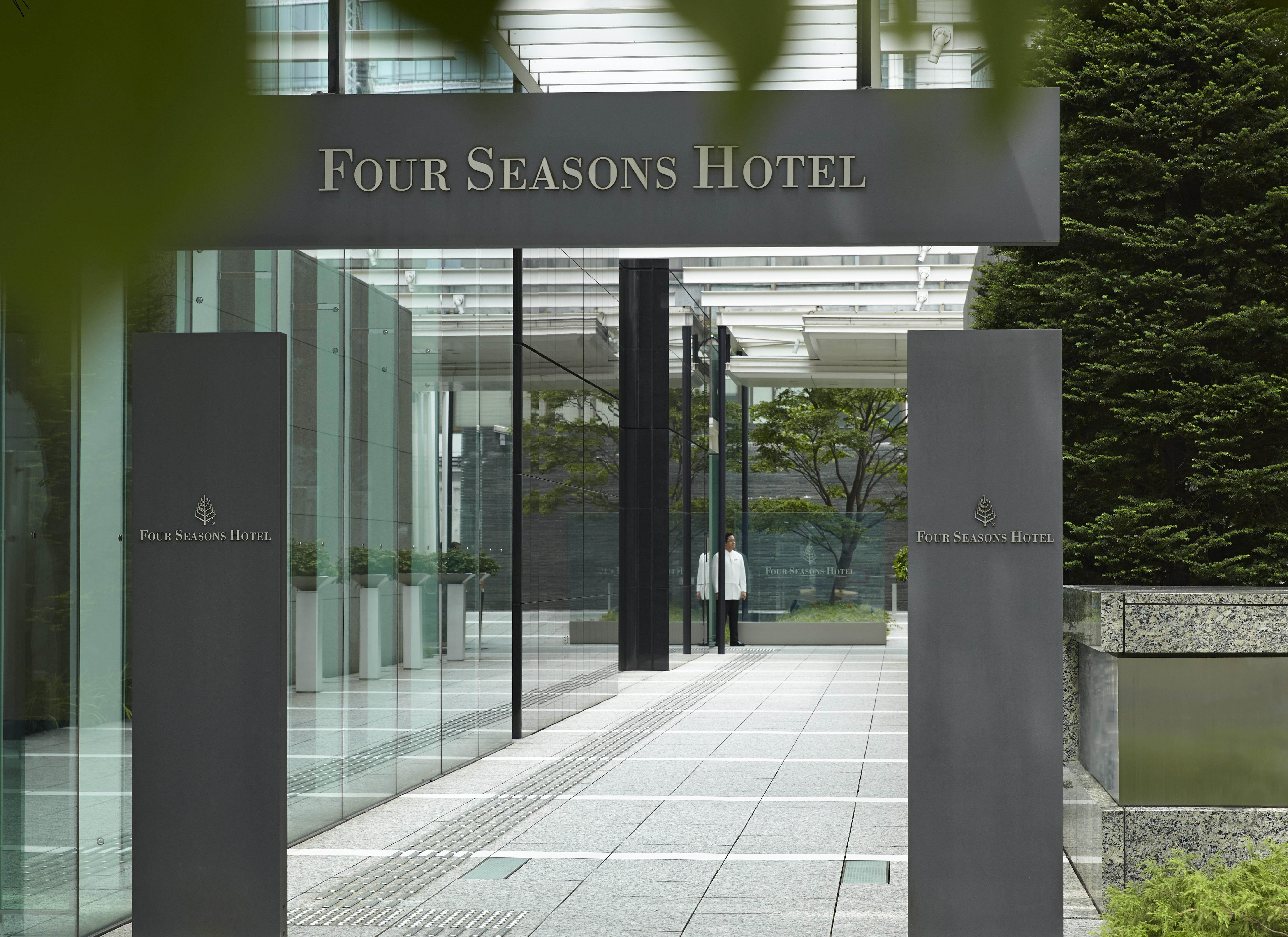 Four Seasons Hotel Tokyo At Marunouchi Eksteriør bilde